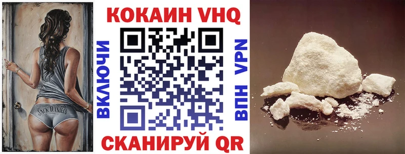 Купить где  Белово  КОКАИН Перу 