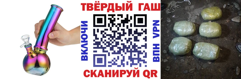 Купить  Белово  ГАШ хэш 
