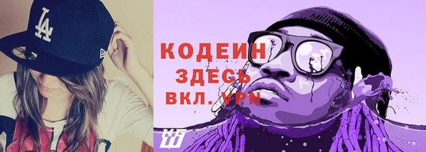 Альфа ПВП Богородицк