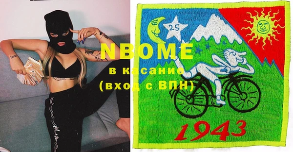 Альфа ПВП Богородицк