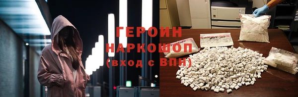 мяу мяу кристалл Богородск