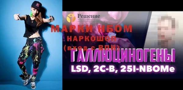 скорость Богданович