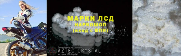 гашиш Белокуриха
