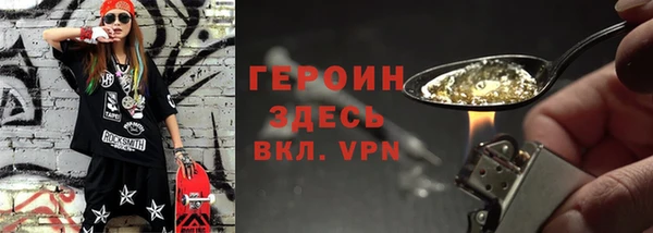 мяу мяу кристалл Богородск