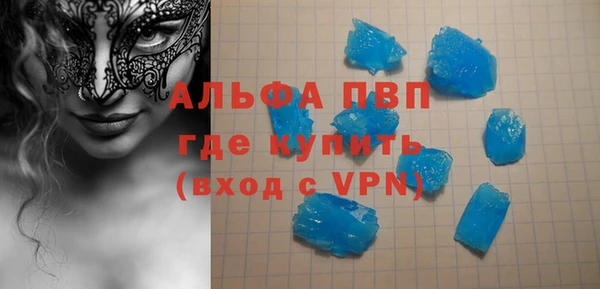 трава Белоозёрский