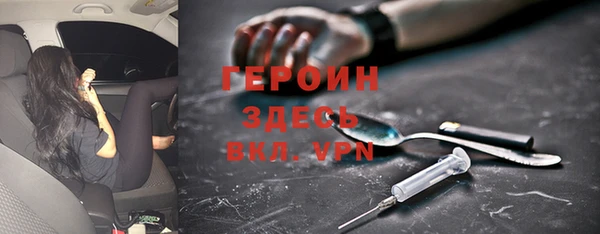 мяу мяу кристалл Богородск