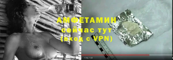 гашиш Белокуриха