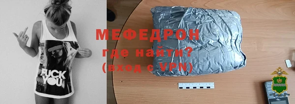 Альфа ПВП Богородицк