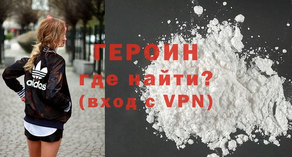 мяу мяу кристалл Богородск
