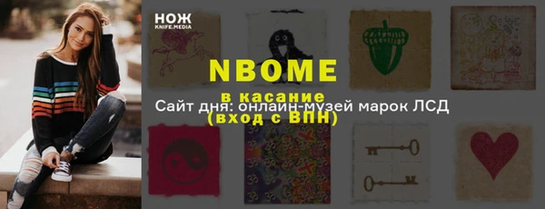 мяу мяу кристалл Богородск