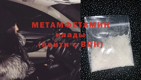 скорость Богданович