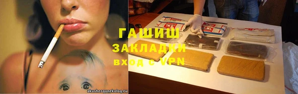 мяу мяу кристалл Богородск