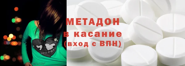 скорость Богданович