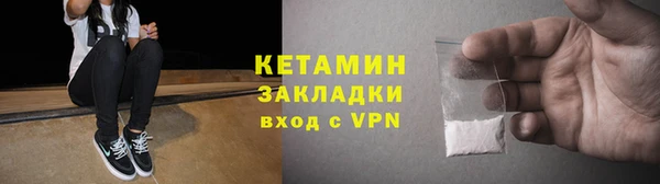 Альфа ПВП Богородицк