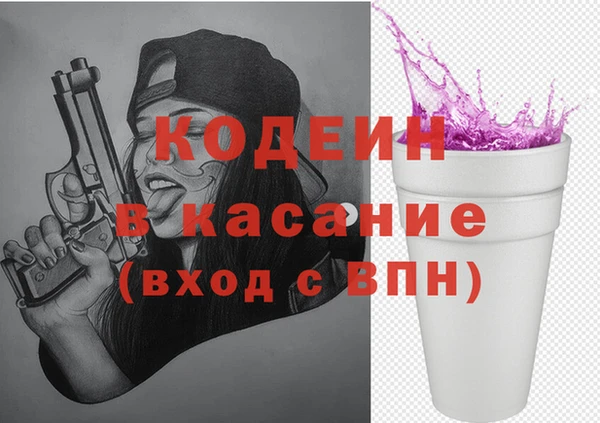 трава Белоозёрский