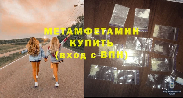 скорость Богданович
