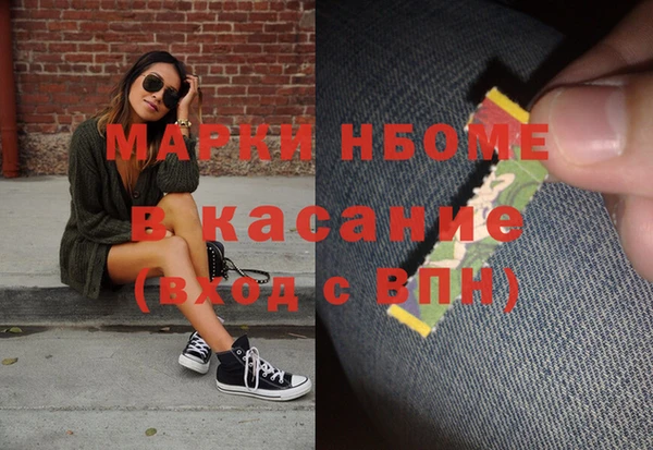 гашиш Белокуриха