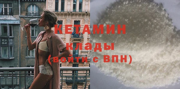 мяу мяу кристалл Богородск