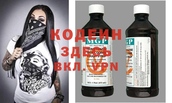 мяу мяу кристалл Богородск