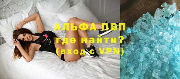 Альфа ПВП Беломорск