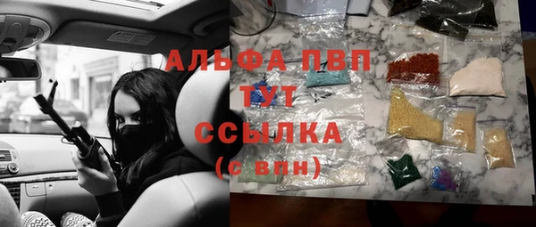 Альфа ПВП Беломорск