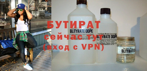 мяу мяу кристалл Богородск