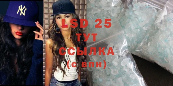 мяу мяу кристалл Богородск