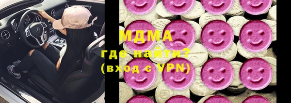 мяу мяу кристалл Богородск