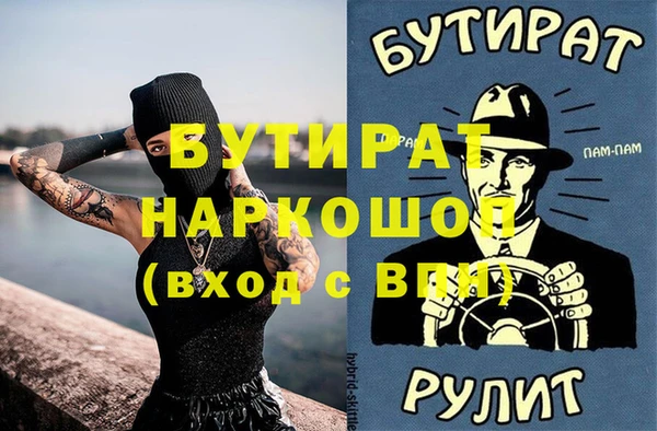 скорость Богданович