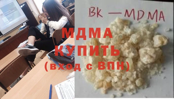 скорость Богданович