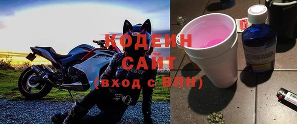 скорость Богданович
