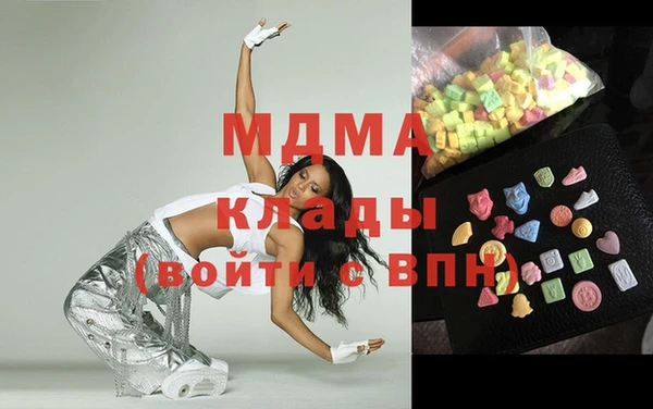 мяу мяу кристалл Богородск