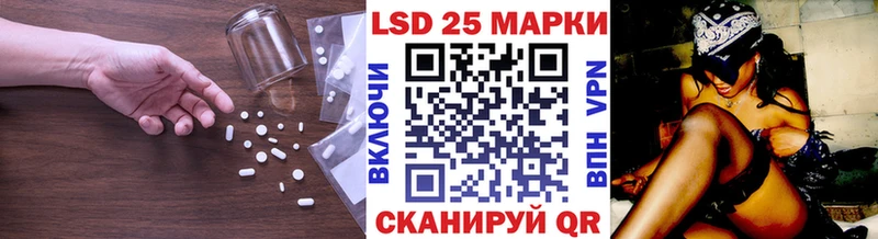 Купить закладки  Белово  ЛСД экстази кислота 