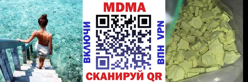 Купить  Белово  МДМА VHQ 