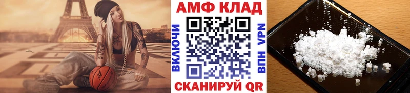 Метамфетамин кристалл  Купить где  Белово 